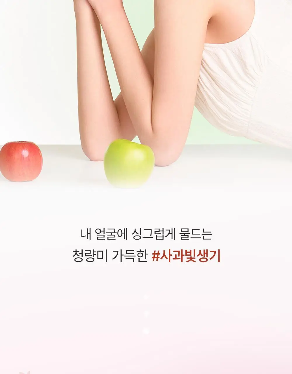 [MINI] 삐아 오버 글레이즈 미니 4종 (기획/단품) 상세페이지 29